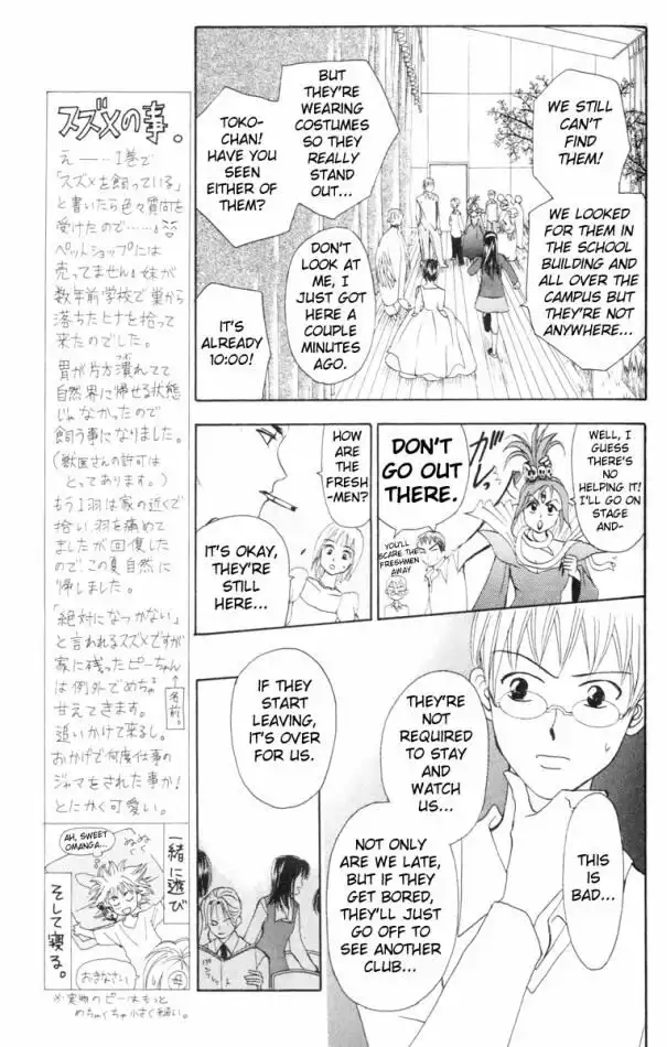 W Juliet Chapter 9 7